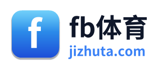 fb体育